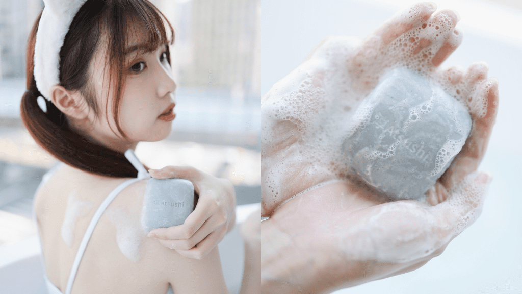 背部粉刺清潔與去角質